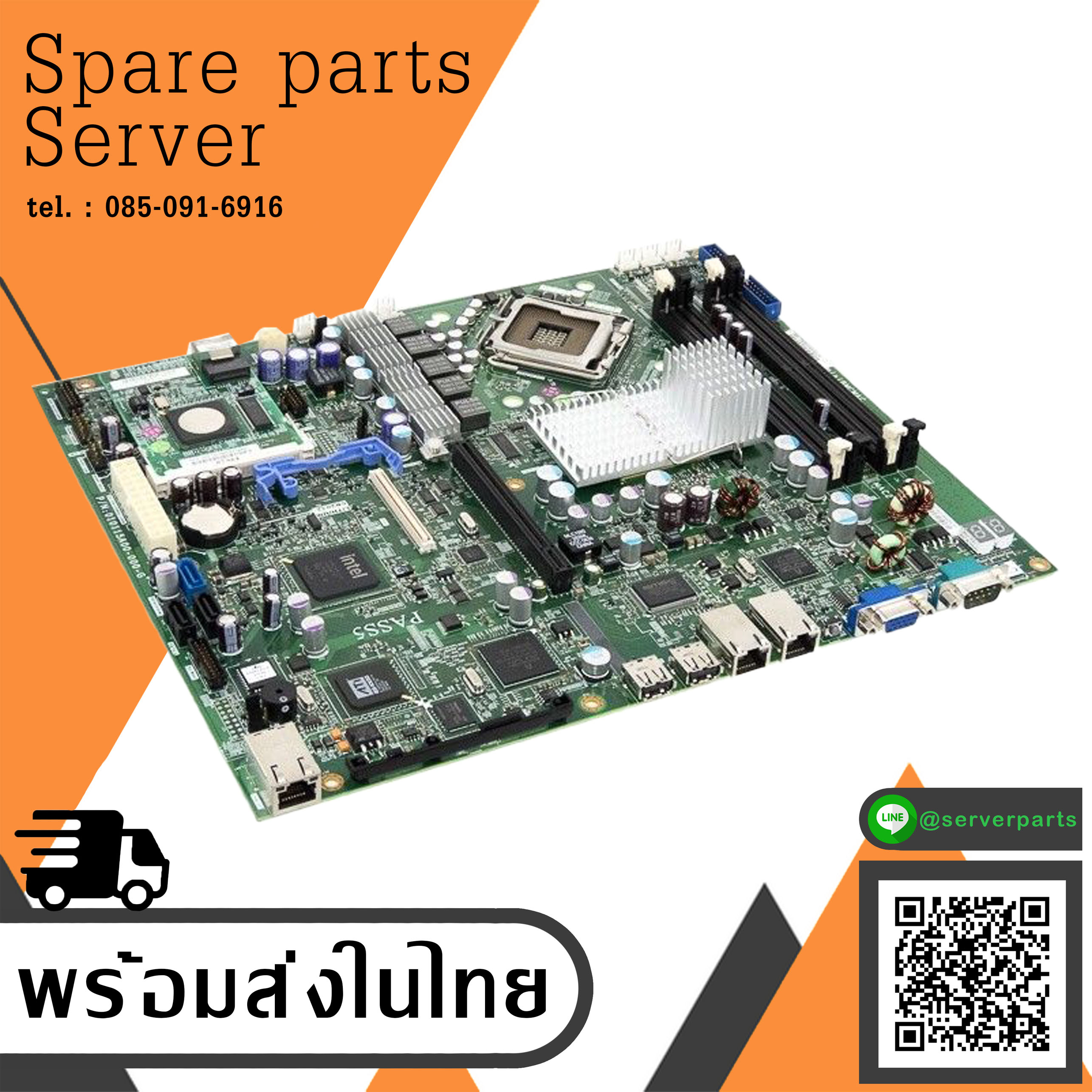 IBM for xSeries x3250 M2 Systemboard / 43W5103 / 44X0335 (Used) // สินค้ารับประกัน โดย บริษัท อะไหล่เซิร์ฟเวอร์ จำกัด