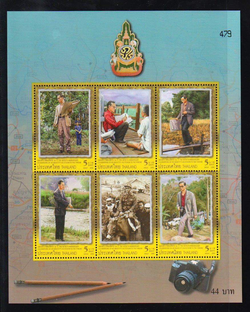 ชีทงานฉลองสิริราชสมบัติครบ 60 ปี (ชุด3)