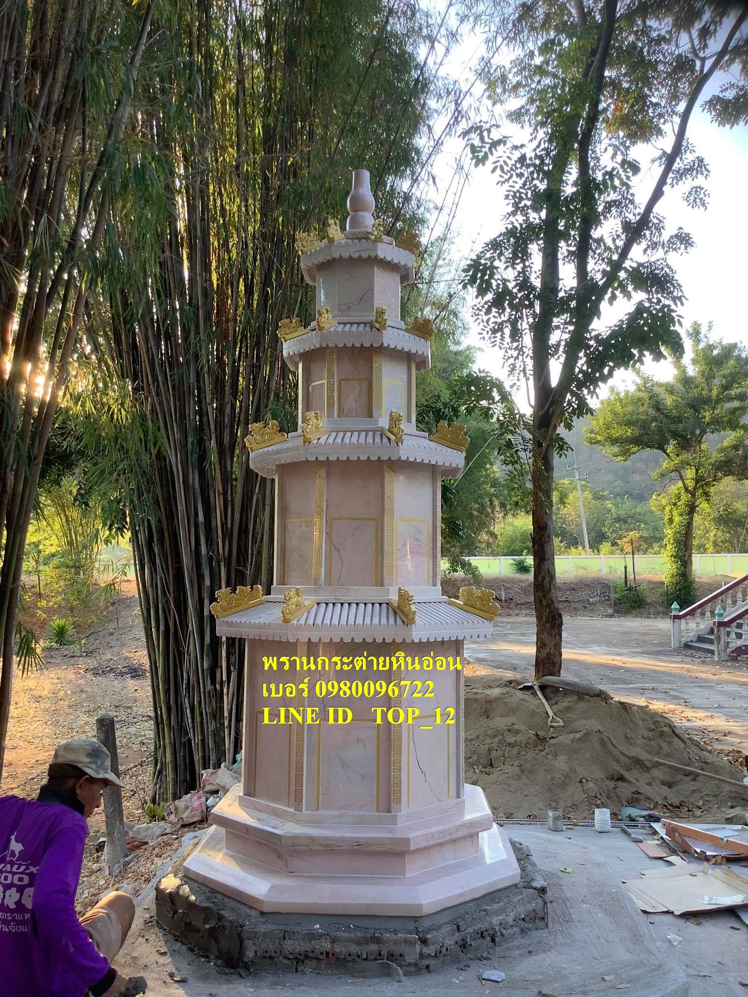 เก๋งจีนหินอ่อน เก๋งจีนหินอ่อน 130