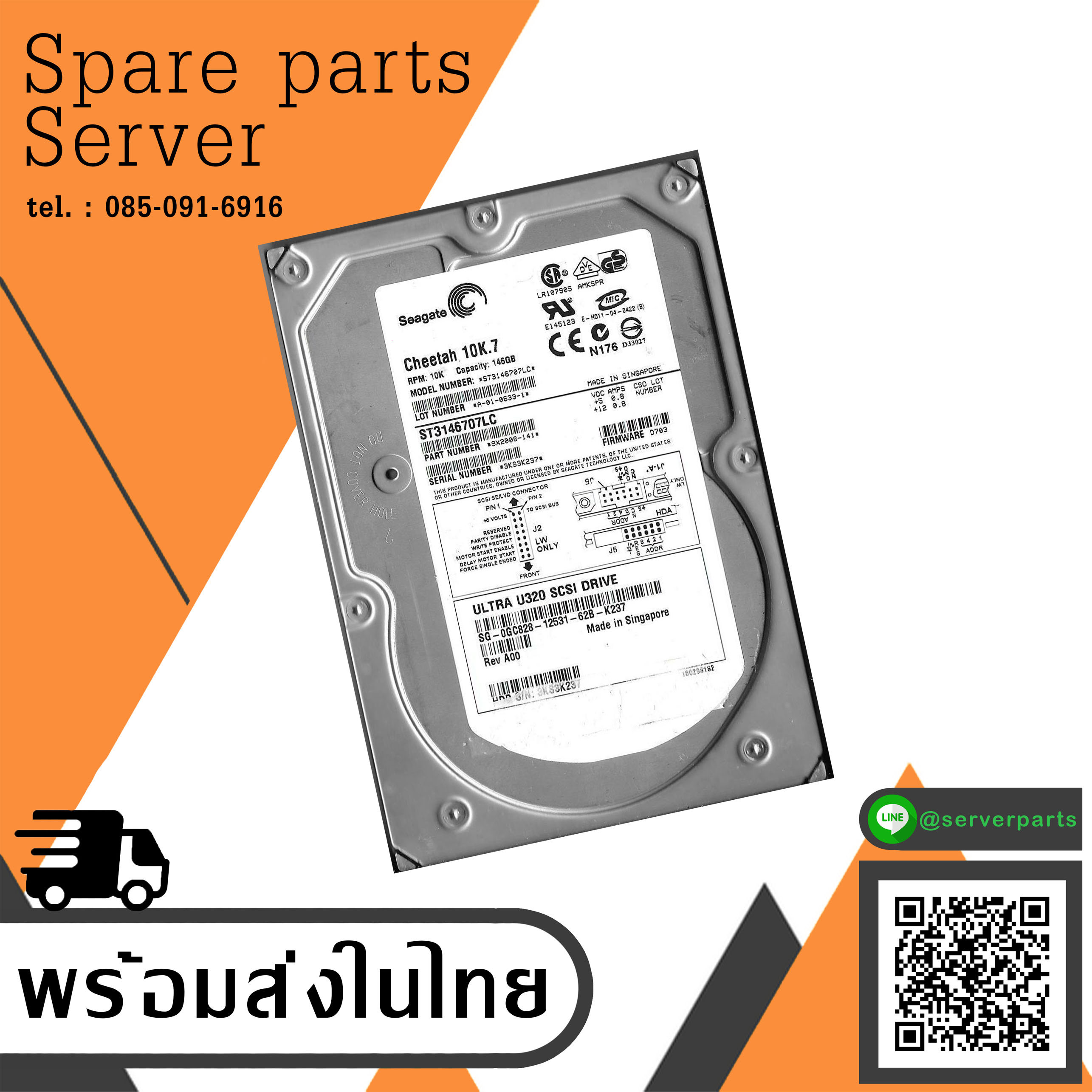 DELL / Seagate Cheetah 146GB 10K.7 Ultra320 SCSI HDD 80Pin 3.5" // 0GC828 / ST3146707LC (Used) // สินค้ารับประกัน โดย บริษัท อะไหล่เซิร์ฟเวอร์ จำกัด