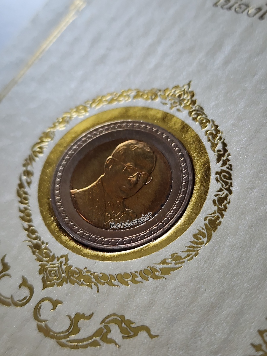 อัลบั้มชีทฉลองสิริราชสมบัติครบ 60 ปี