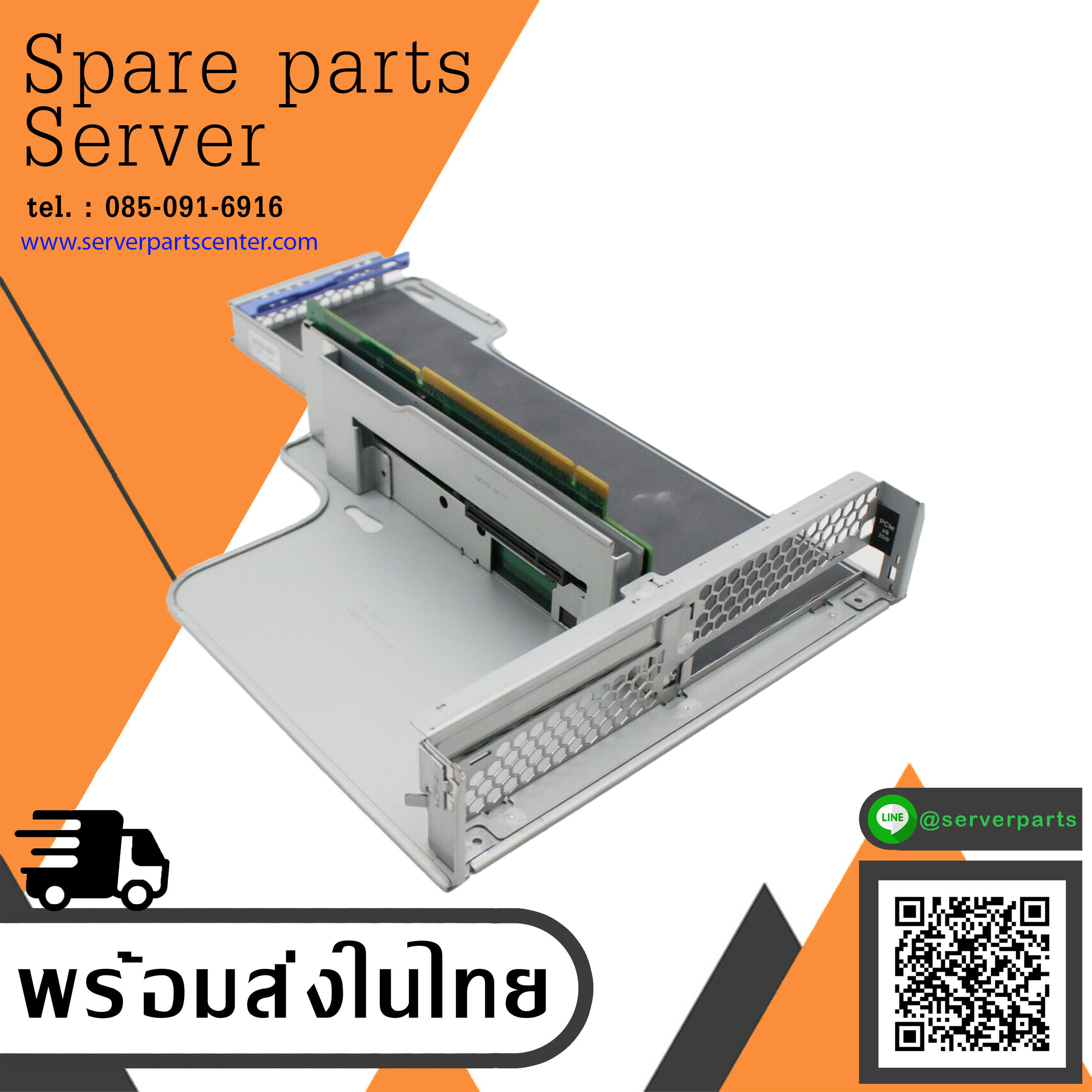 IBM PCI-e Riser Card +Tray x3650 Server / 39M6798 / 39Y6788 (Used) // สินค้ารับประกัน โดย บริษัท อะไหล่เซิร์ฟเวอร์ จำกัด