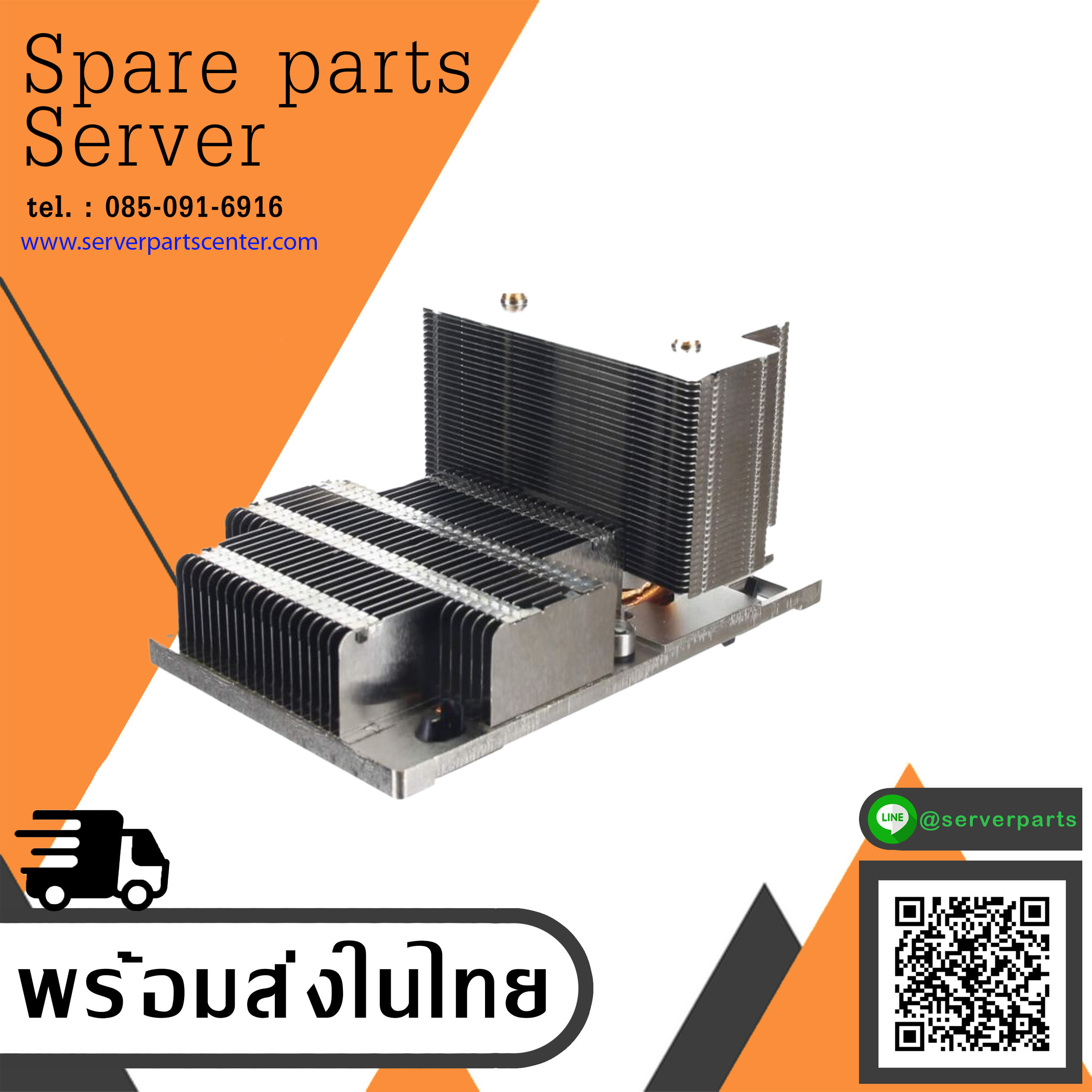 Dell PowerEdge R740 R740XD R7920 Heatsink // 0TRJT7 (Used) // สินค้ารับประกัน โดย บริษัท อะไหล่เซิร์ฟเวอร์ จำกัด