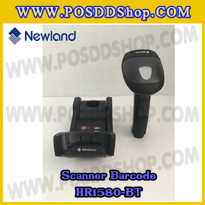 เครื่องอ่านบาร์โค้ดแบบบูลทูธ บาร์โค้ดสแกนเนอร์แบบบูลทูธ เครื่องยิงบาร์โค้ดแบบบูลทูธ เลเซอร์บาร์โค้ดแบบบูลทูธ 1D Bluetooth Barcode scanner ยี่ห้อ NEWLAND รุ่น HR1580