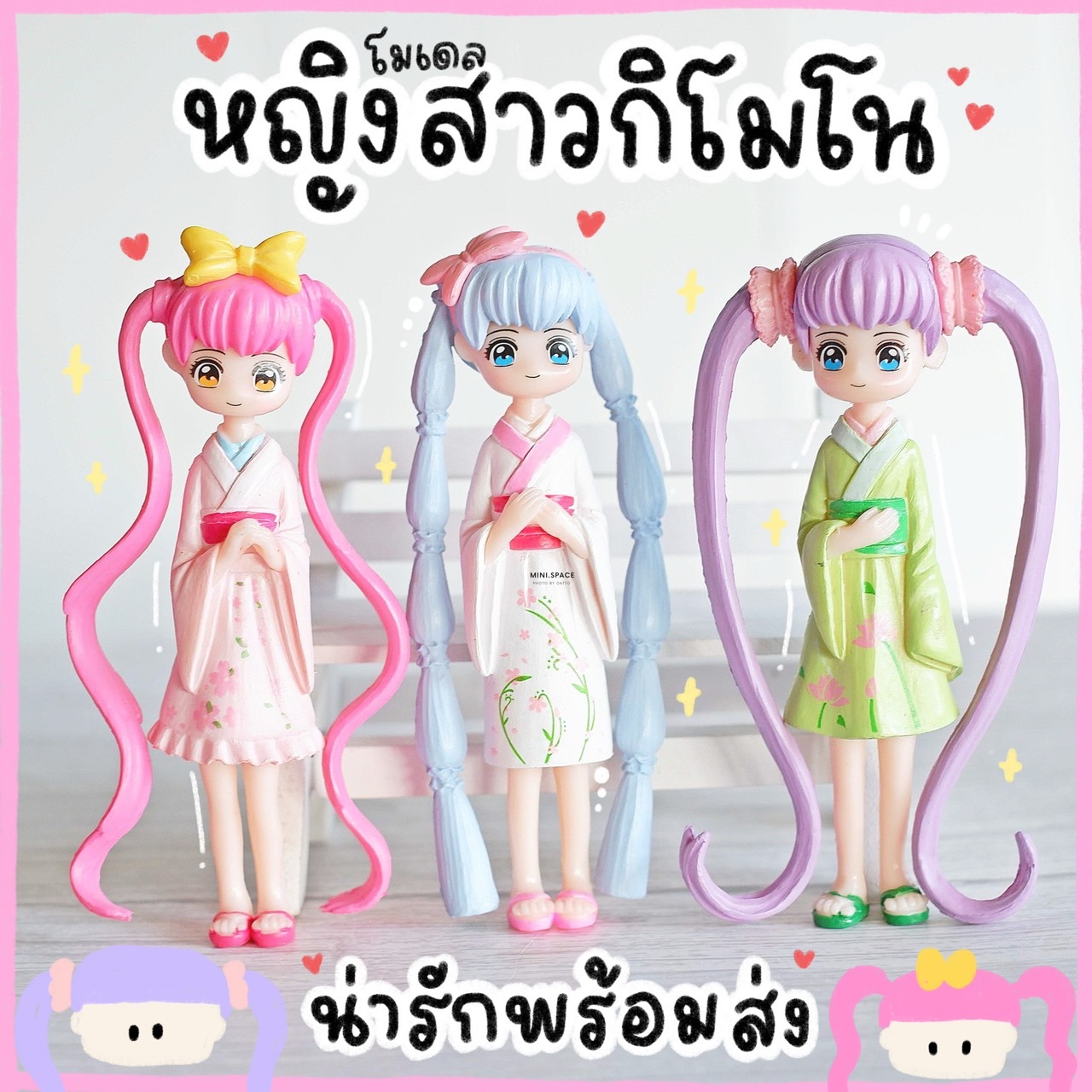 ตุ๊กตาสาวน้อย ชุดกิโมโน 4 แบบ MS5453 ตุ๊กตาจิ๋ว โมเดลจิ๋ว แต่งสวน แต่งบ้าน งานDIY