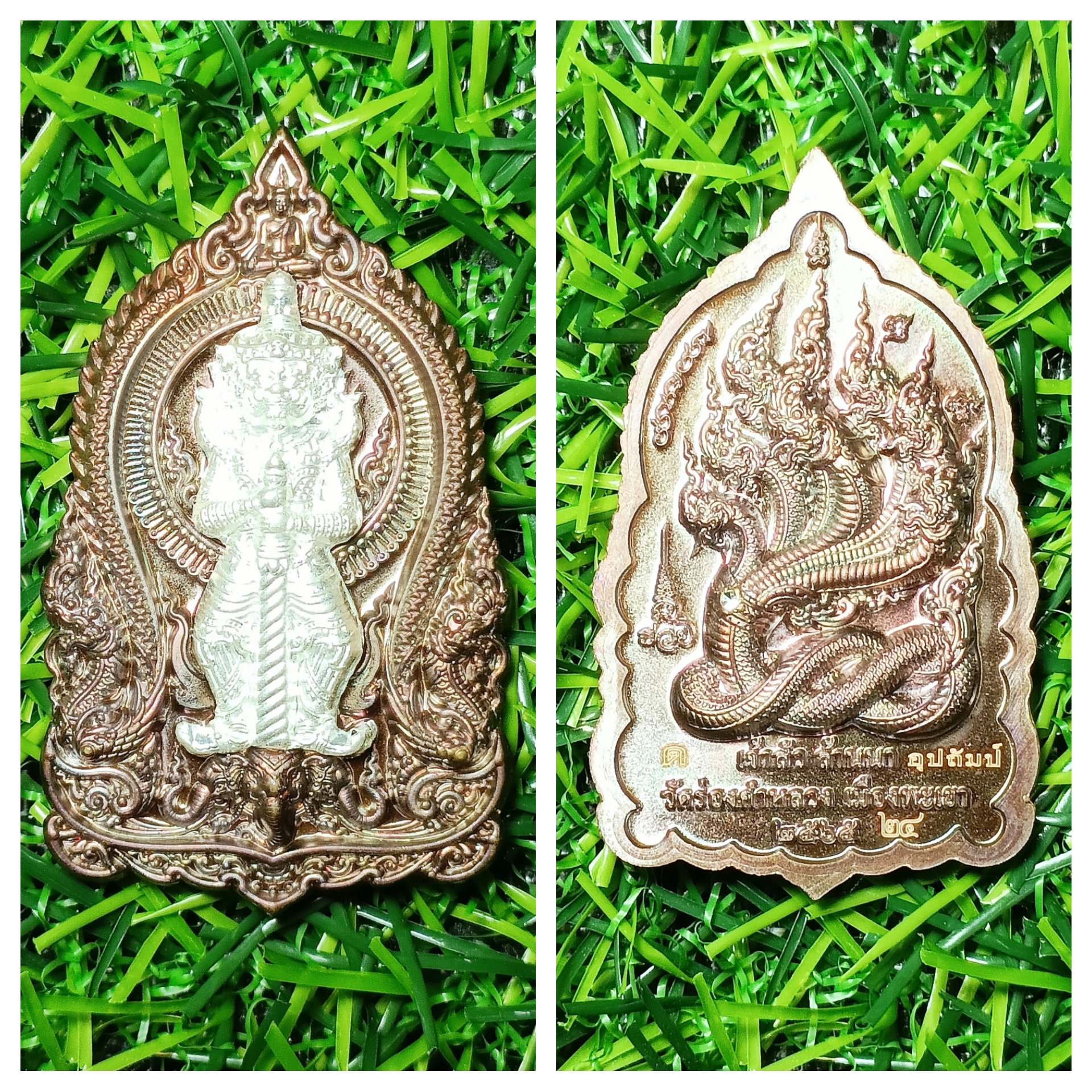 เหรียญท้าวเวสสุวรรณโณ #เจ้าสัวล้านนา วัดร่องคำหลวง จ.พะเยา เนื้อทองแดง หน้ากากเงิน หลังฝังพลอยพญานาค #ลังอุปถัมป์ หมายเลข๒๔