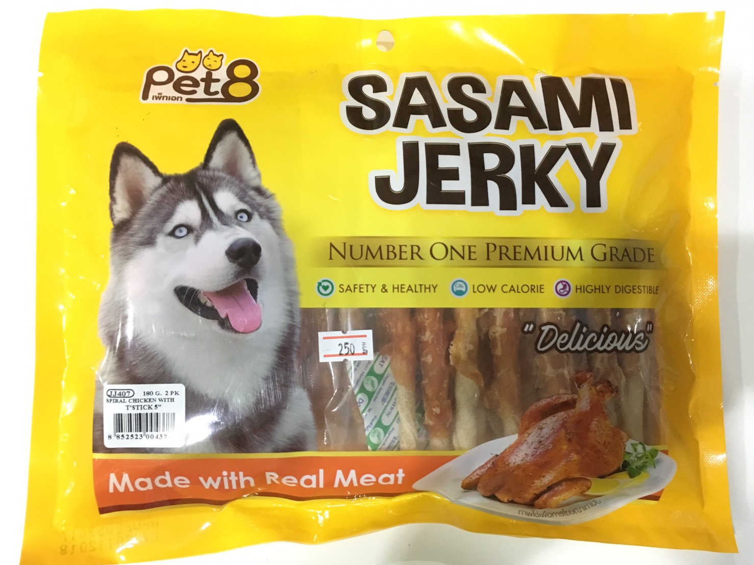 Pet8 Sasami jerky ไก่พันแท่งหนังเกลียว 180 กรัม 2 แพ็ค