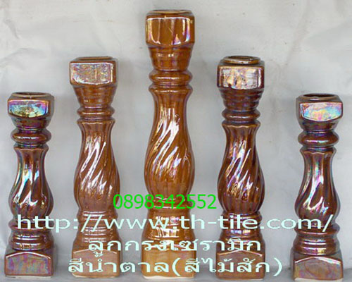 ลูกกรงเซรามิก