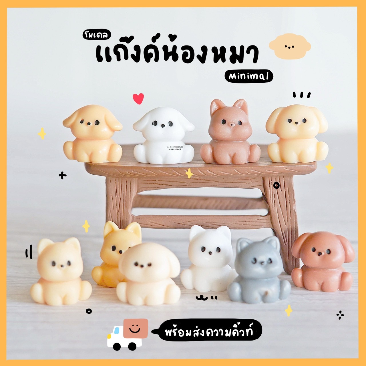 ถุงจุ่มโมเดลจิ๋ว V.06 ถุงจุ่มเรซิ่น จุ่มจิ๋ว จุ่มเรซิ่น MS7001 (เลือกแบบ-คละสี ราคาต่อ 10 ถุง) ตุ๊กตาจิ๋ว ตุ๊กตาเรซิ่น เรซิ่นประดับตกแต่ง DIY