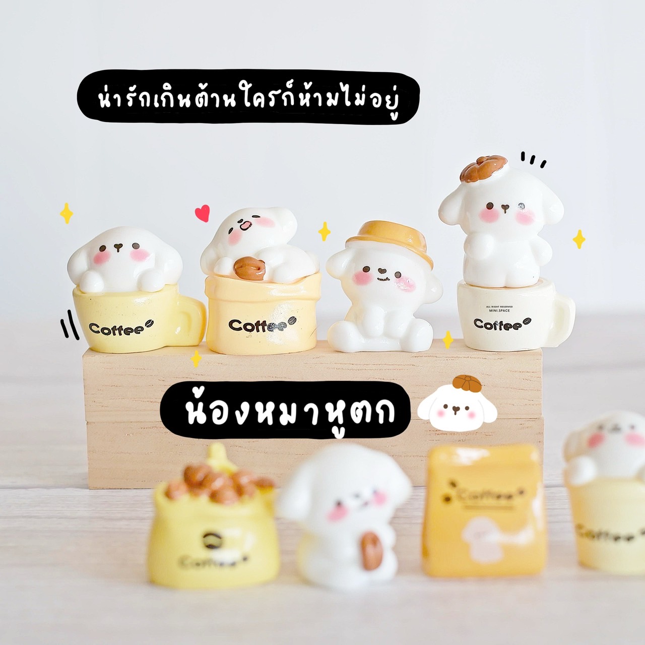 F-mini แก๊งค์น้องหมาถ้วยกาแฟ Coffe Dog (ชุด 10 แบบ) MS6164 โมเดลจิ๋ว ตุ๊กตาจิ๋ว ตุ๊กตาเรซิ่น แต่งบ้าน แต่งสวน จัดสวนถาด