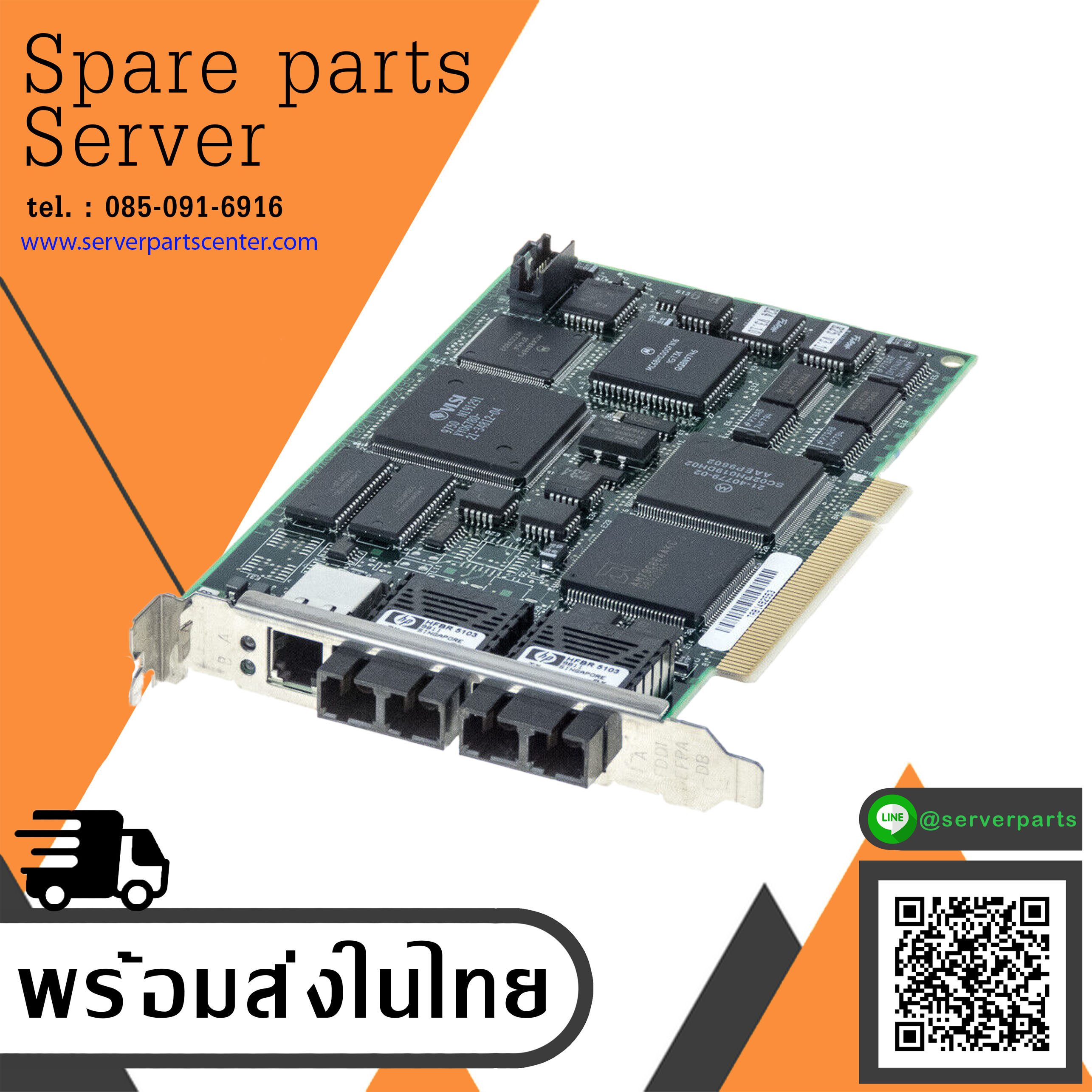 50-22498-01 E02 54-22499 PCI/FDDI ADAPTER industrial network card (Used) // สินค้ารับประกัน โดย บริษัท อะไหล่เซิร์ฟเวอร์ จำกัด