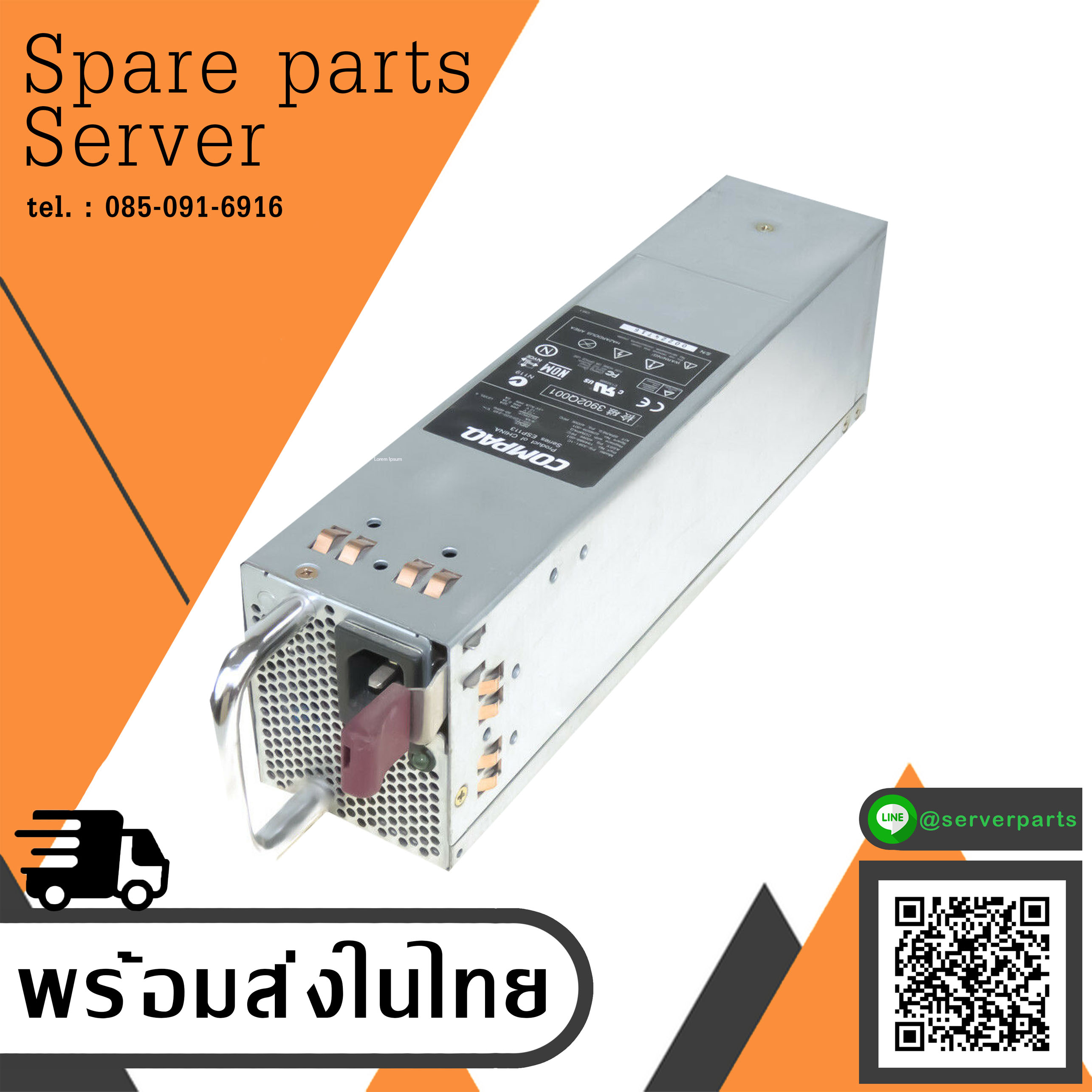 HP Compaq Power Supply Proliant DL380 G2 400W PS-3381-1C // 228509-001 / 194989-001 (Used) // สินค้ารับประกัน โดย บริษัท อะไหล่เซิร์ฟเวอร์ จำกัด