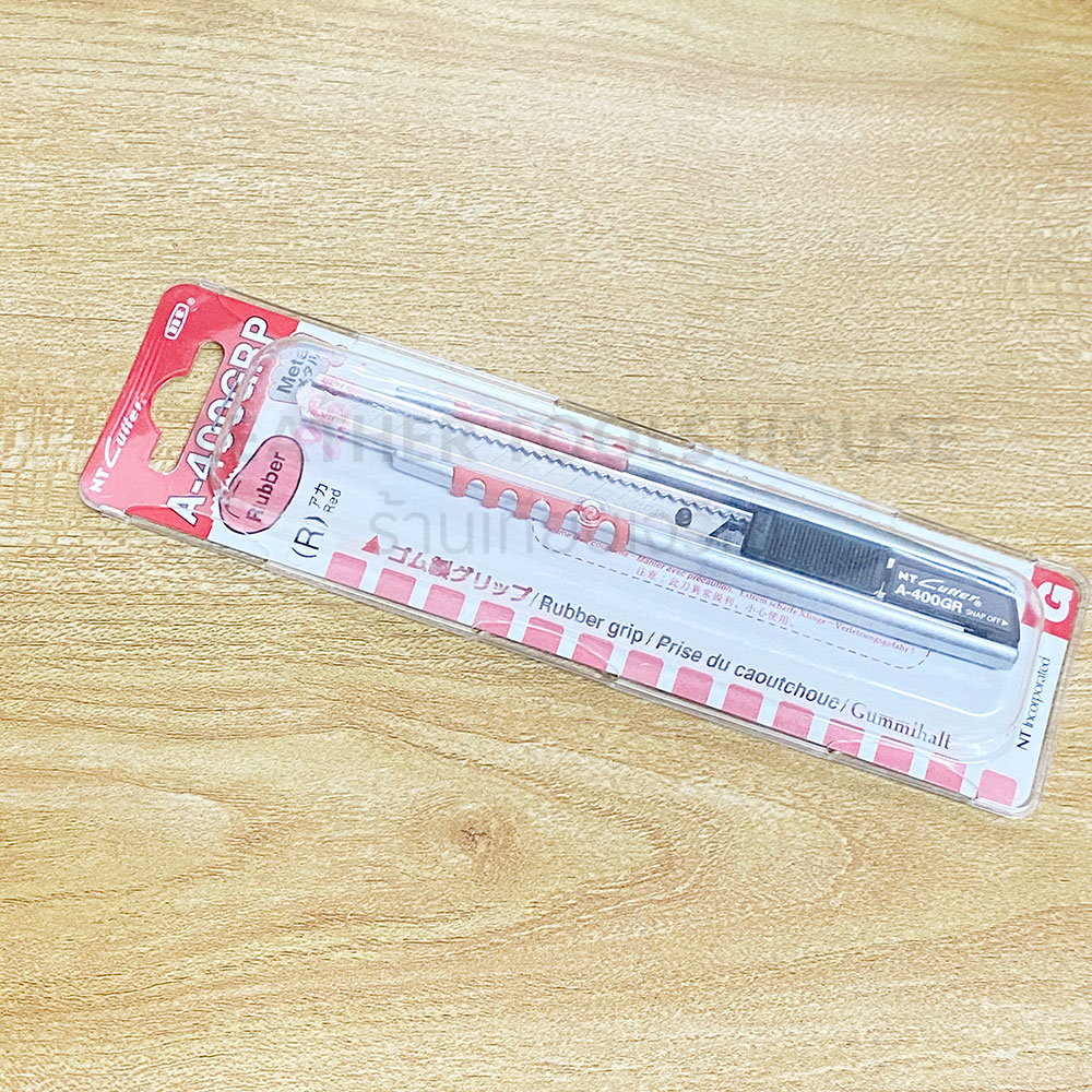 คัตเตอร์ 1อัน