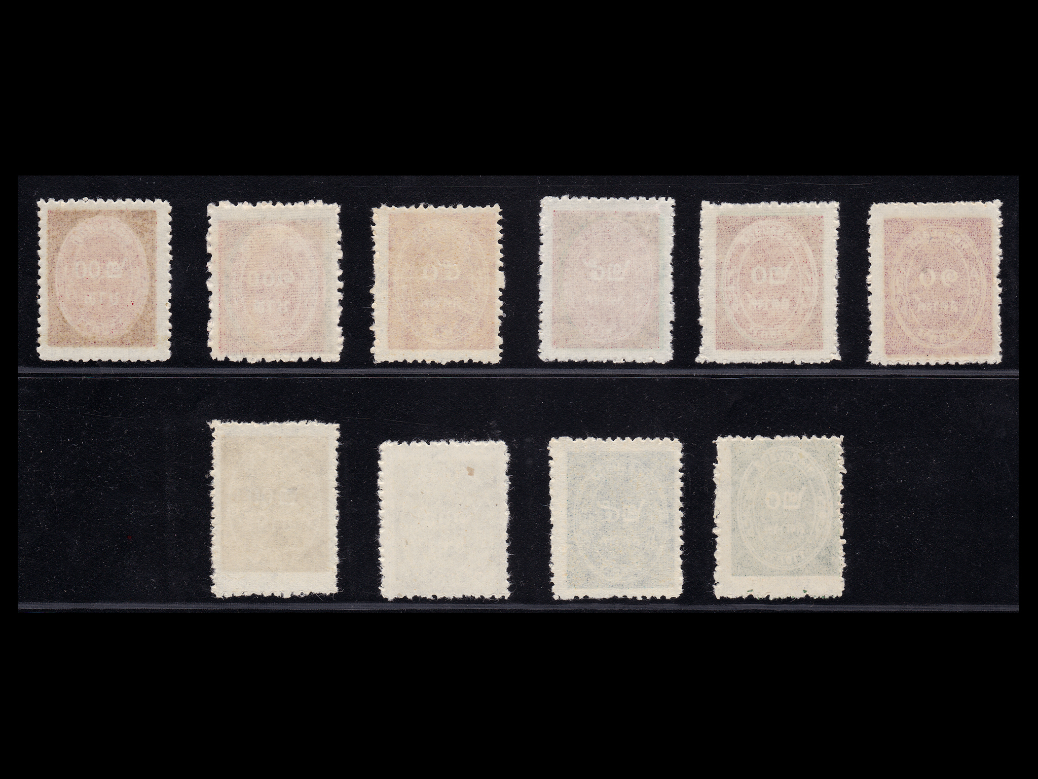 แสตมป์ทดสอบสถิติราชการ ปี 2506