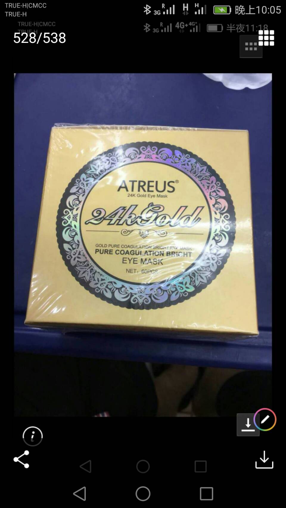 Atreus 24 K eye mask gold 黄金眼膜