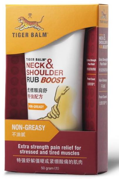 虎标肩颈舒（强效版,普通版）ครีมเสือร้อน เย็น
