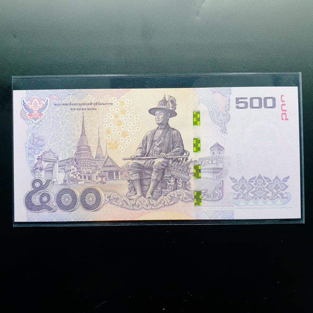 ธนบัตร 500 บาท แบบ16 3D 9649999 สภาพ UNC