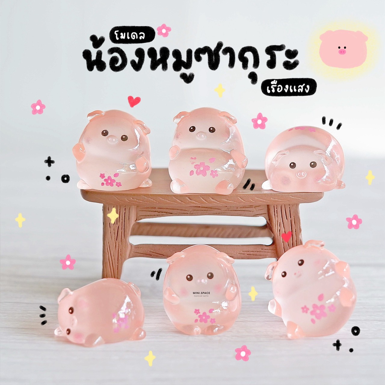 ถุงจุ่ม ซองจุ่ม ตุ๊กตาจุ่ม โมเดลจิ๋ว V.05 โมเดลเรืองแสง ตุ๊กตาเรืองแสง (เลือกแบบ) MS6048 ตุ๊กตาจิ๋ว ตุ๊กตาเรซิ่น เรซิ่นประดับตกแต่ง DIY