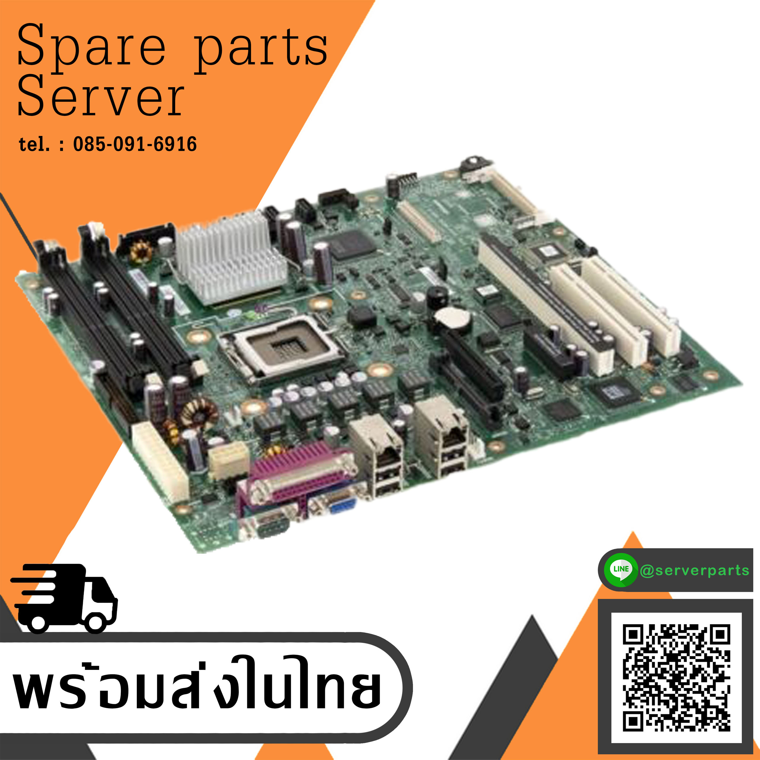 IBM xSeries x3200 M2 Motherboard System Board / 44E7312 (Used) // สินค้ารับประกัน โดย บริษัท อะไหล่เซิร์ฟเวอร์ จำกัด
