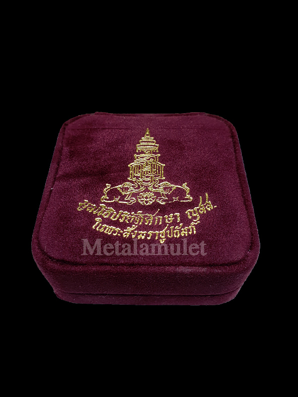 เหรียญ พระแก้วมรกต ญสส ปี2535 เนื้อเงิน มรดกไทยมรดกโลก