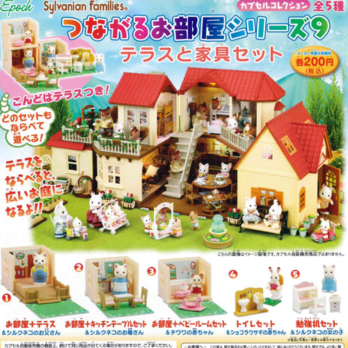 [SOLD OUT] เฟอร์นิเจอร์บ้านซิลวาเนียนมินิชุดที่ 9 มี 5 ชิ้น (JP) Sylvanian Families Mini Set Vol.9