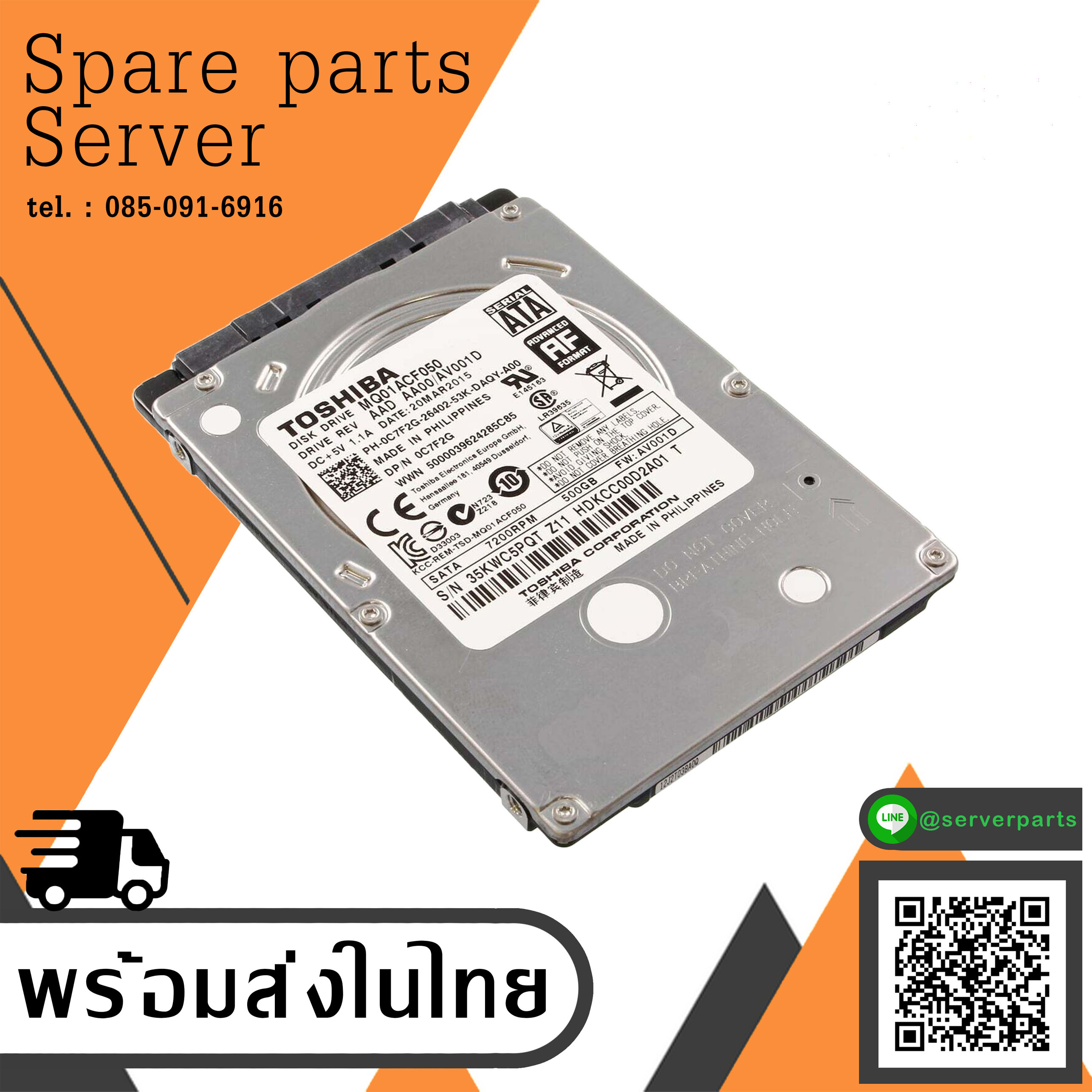 TOSHIBA 500GB 7.2Kprm 6GB Sata 2.5"16MB // MQ01ACF050 / 0C7F2G (Used) // สินค้ารับประกัน โดย บริษัท อะไหล่เซิร์ฟเวอร์ จำกัด
