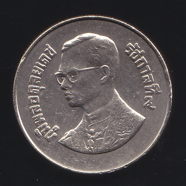 เหรียญ2บาท ปีสันติภาพสากล