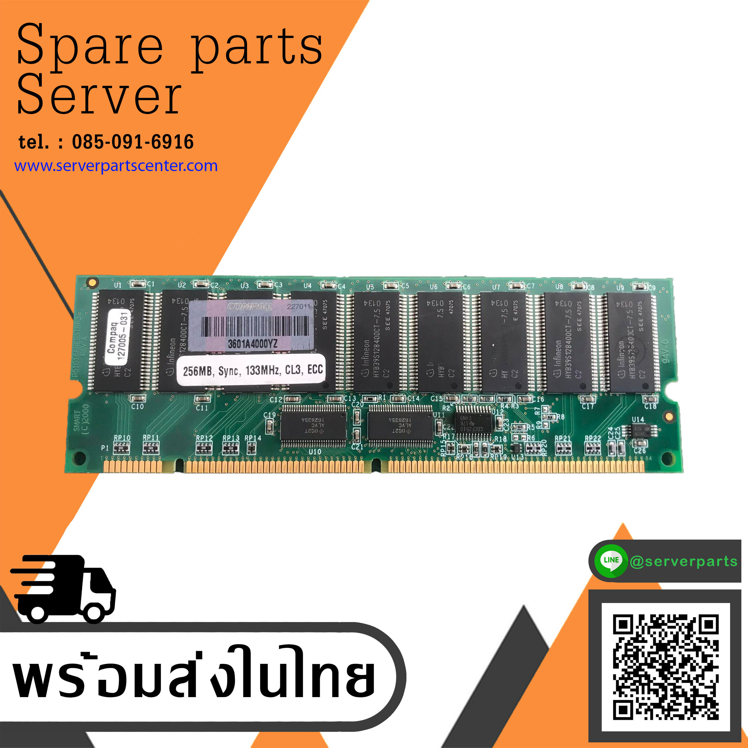 Compaq 256MB PC133R 16MX72 CL3 ECC 133MHZ 168 Pin Memory SDRAM Rimm 127005-031 (Used) // สินค้ารับประกัน โดย บริษัท อะไหล่เซิร์ฟเวอร์ จำกัด
