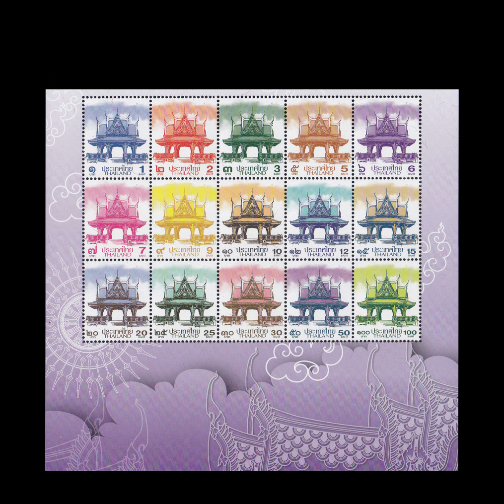 แสตมป์ศาลาไทย (ชีทพิเศษ) แบบที่ 6(สีม่วง) โดนตัดส่วนตัวเลข