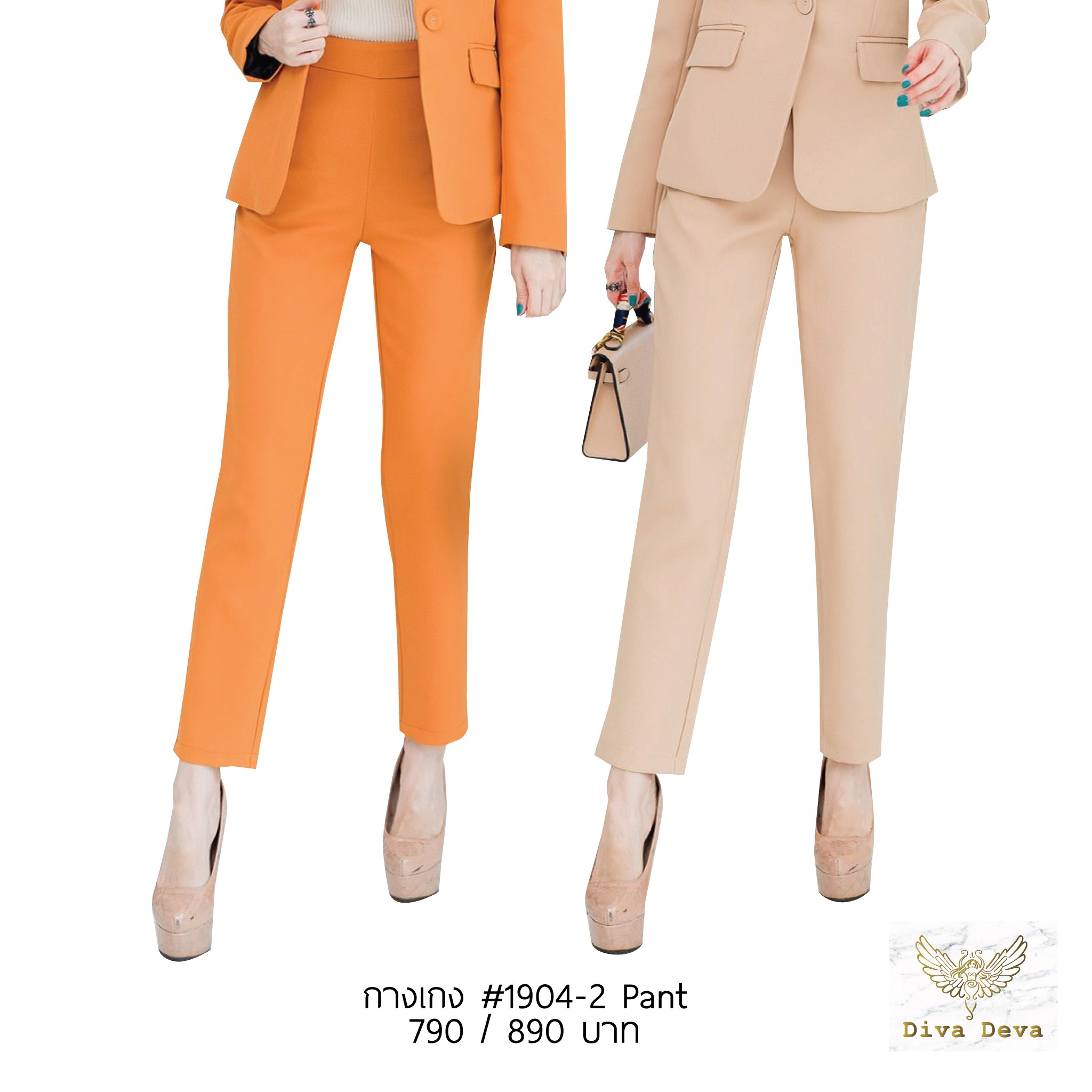 กางเกงทำงานเอวสูงสีน้ำตาลชาไทย/สีนู้ด#1904-2