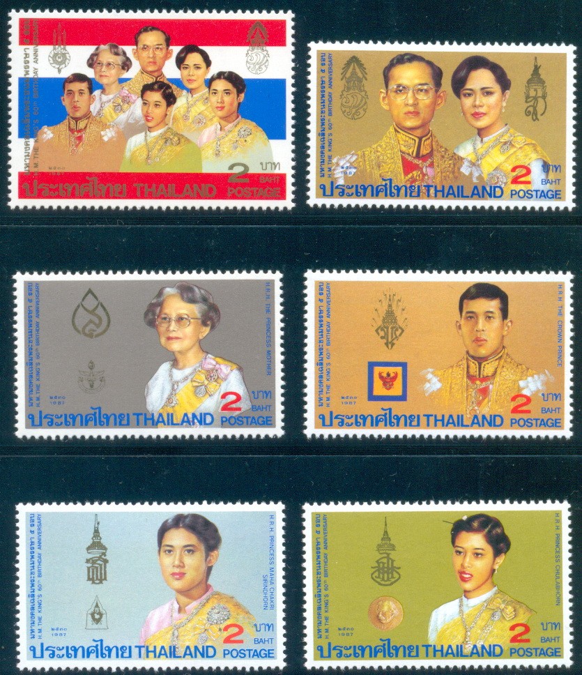แสตมป์มหามงคลเฉลิมพระชนมพรรษา 5 รอบ (ชุด3) (สภาพดี)