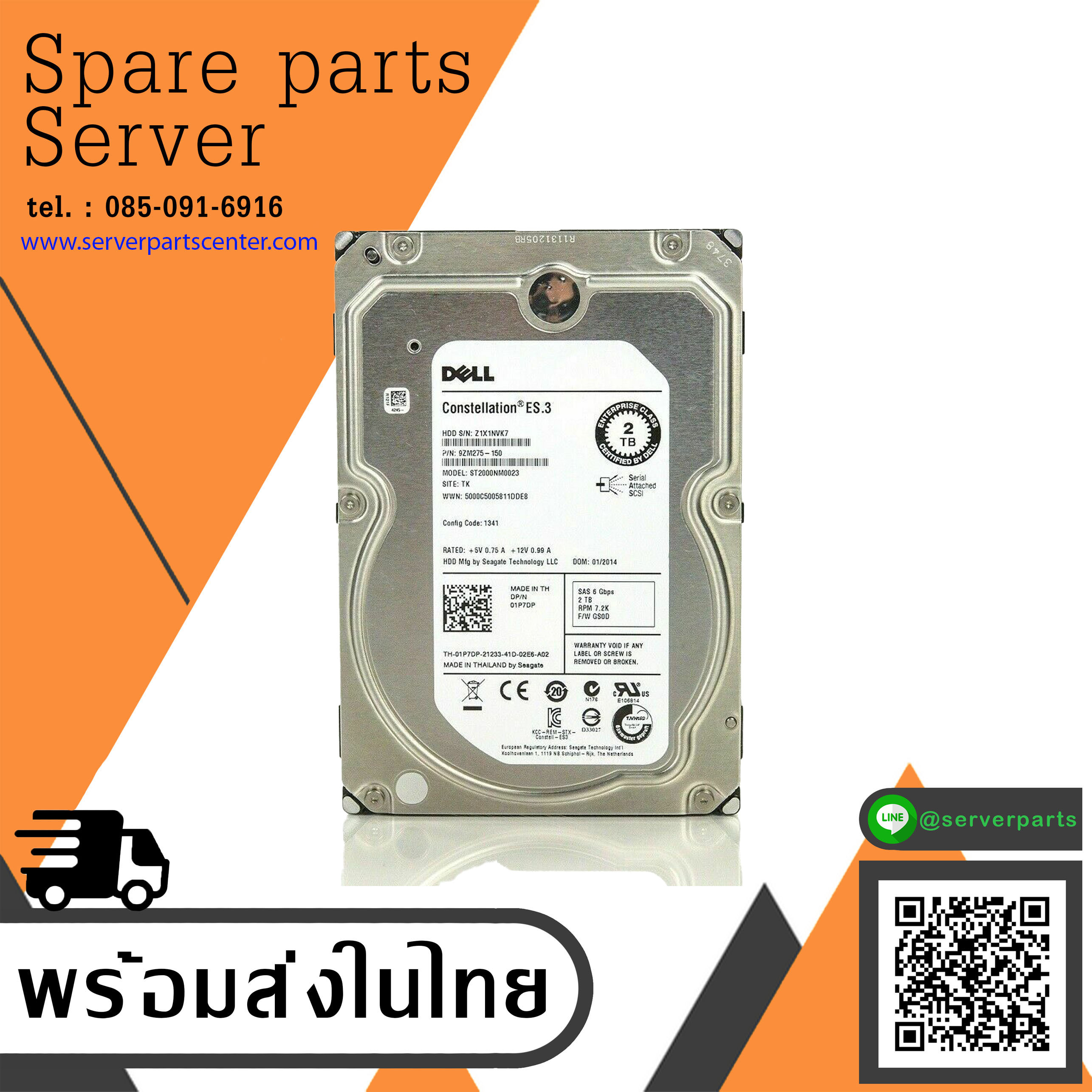 Dell 2TB 7.2K 3.5" SAS 6Gbps 128MB HDD // 01P7DP 1P7DP (ST2000NM0023) (Used) // สินค้ารับประกัน โดย บริษัท อะไหล่เซิร์ฟเวอร์ จำกัด