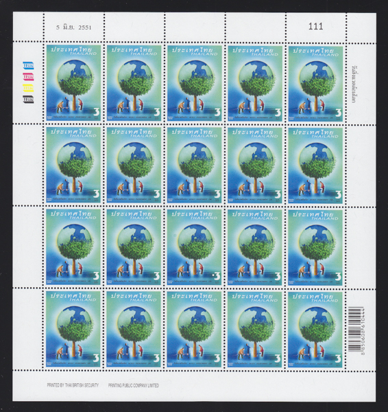 แสตมป์วันสิ่งแวดล้อมโลก (เต็มแผ่น)