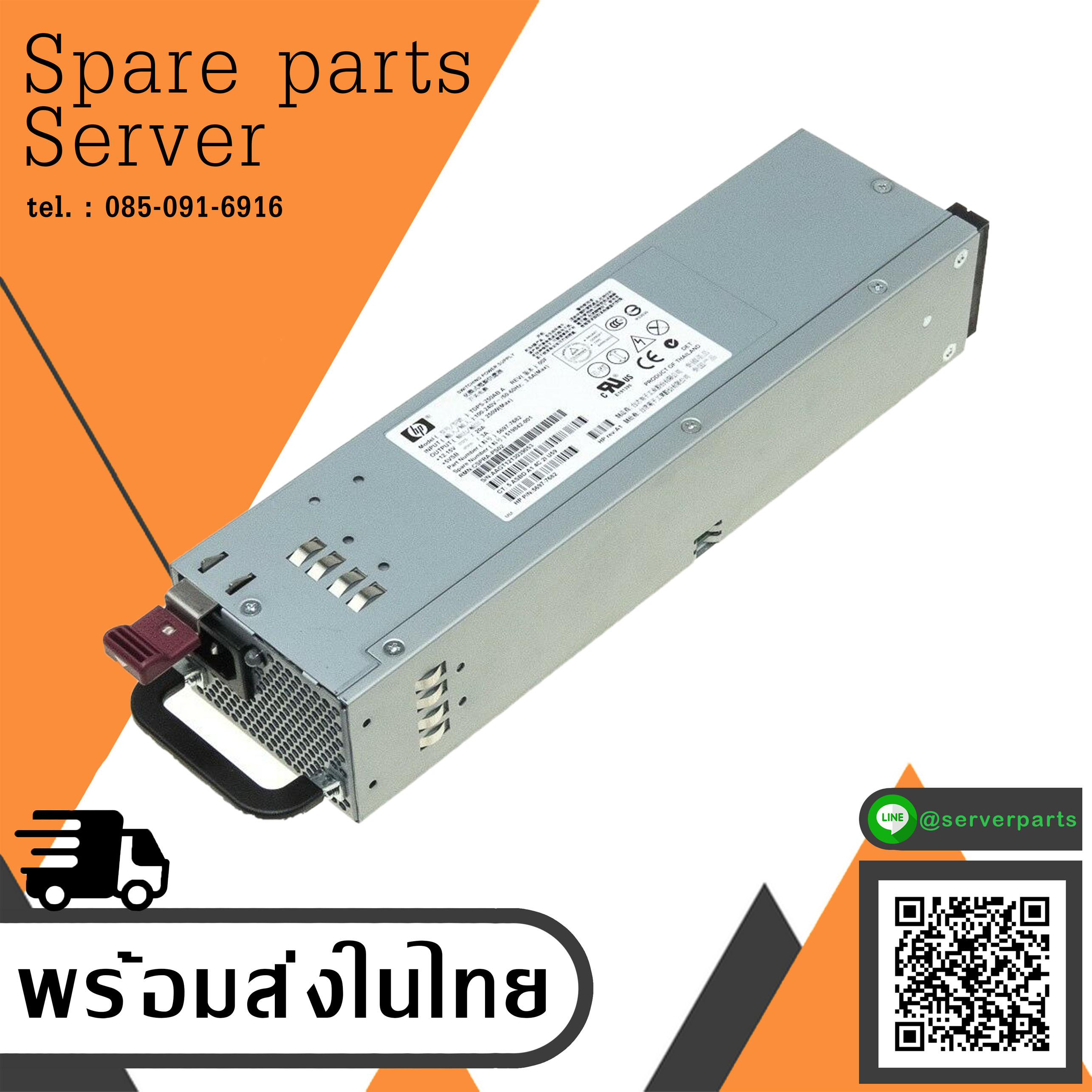 HP Power Supply 250W Hot Plug For EVA6350 EVA4400 // 519842-001 / 5697-7682 / TDPS-250AB A (Used) // สินค้ารับประกัน โดย บริษัท อะไหล่เซิร์ฟเวอร์ จำกัด