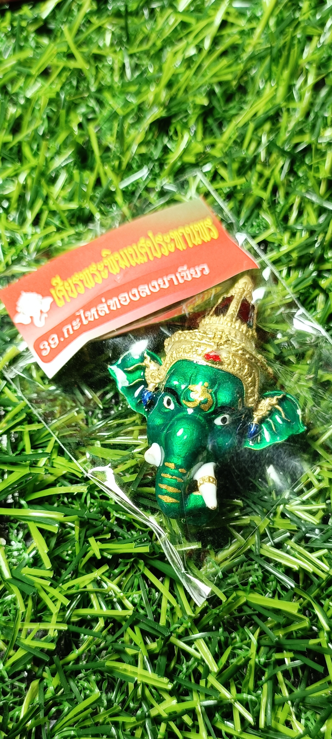 เศียรพระพิฆเณศประทานพร หลวงพ่อพัฒน์ วัดห้วยด้วน ปี 2565 เนื้อกะไหล่ทองลงยาเขียว หมายเลข๑๕๖