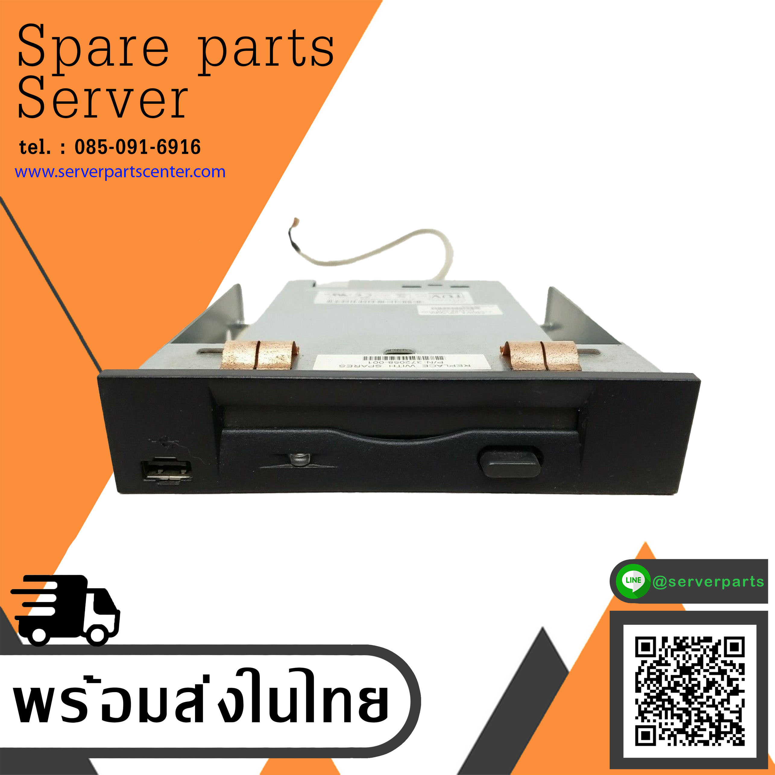 HP Proliant ML350 G4 G4P Server Z1D Citizen Floppy Disk Drive // 233409-001 / 233909-003 / 372058-001 / (Used) // สินค้ารับประกัน โดย บริษัท อะไหล่เซิร์ฟเวอร์ จำกัด