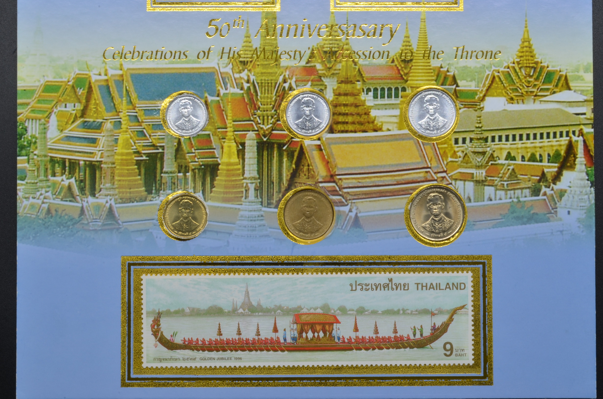 แผ่นที่ระลึก งานฉลองสิริราชสมบัติครบ 50 ปี (แสตมป์ ชุด2 + เหรียญ กาญจนาภิเษก)