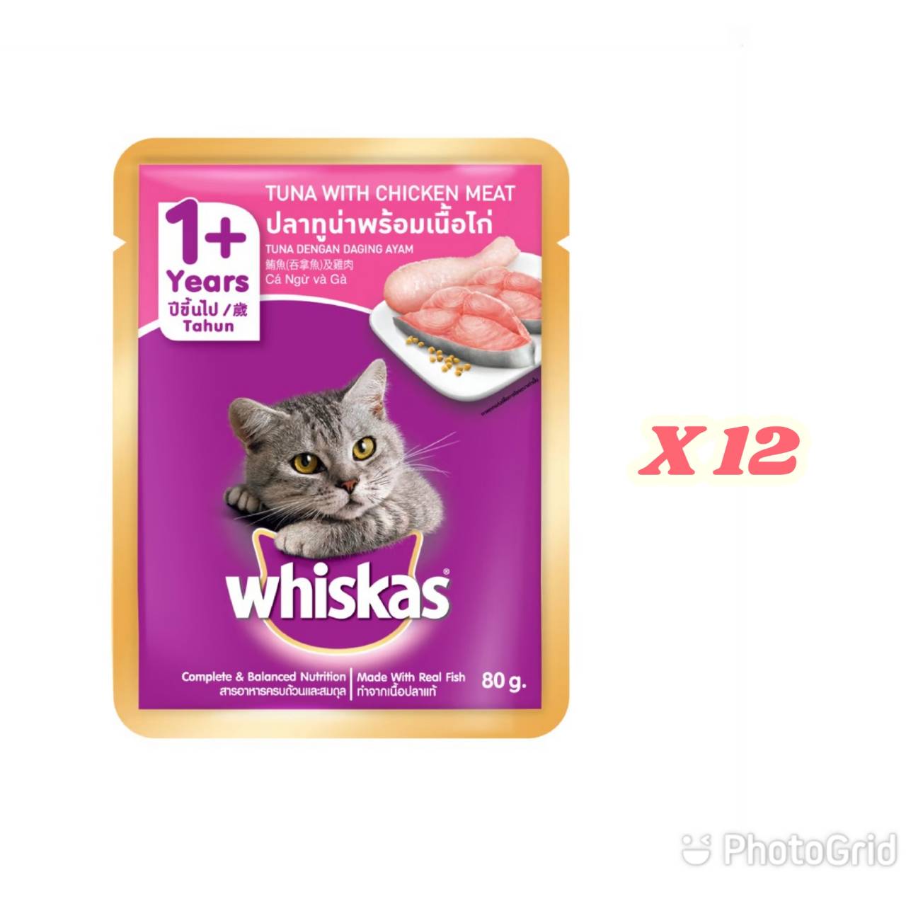 Whiskas pouch อาหารเปียกวิสกัส ปลาทูน่าและเนื้อไก่ 80 กรัมx12 ซอง