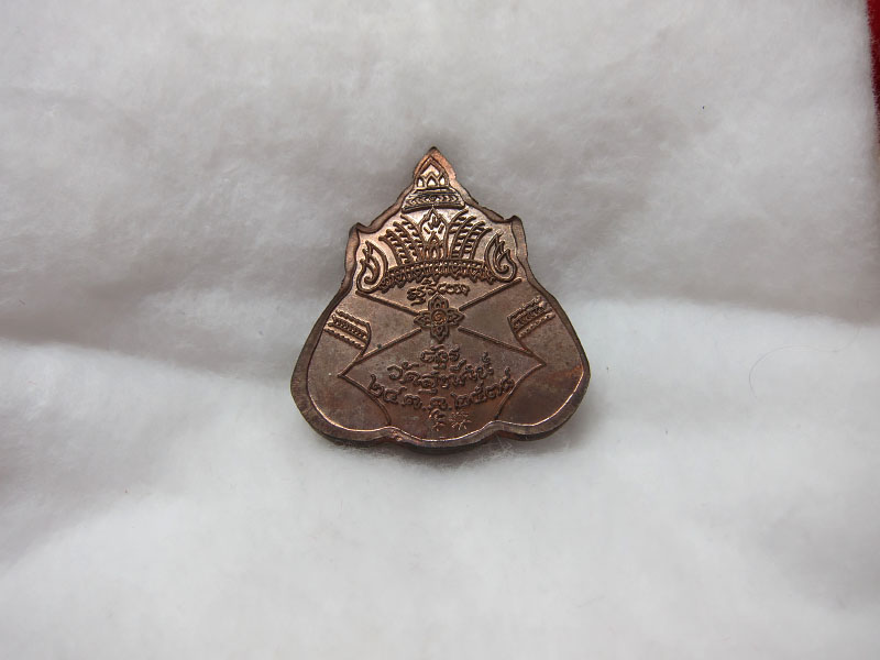 เทวราหู วัดสุทัศน์ ปี 38