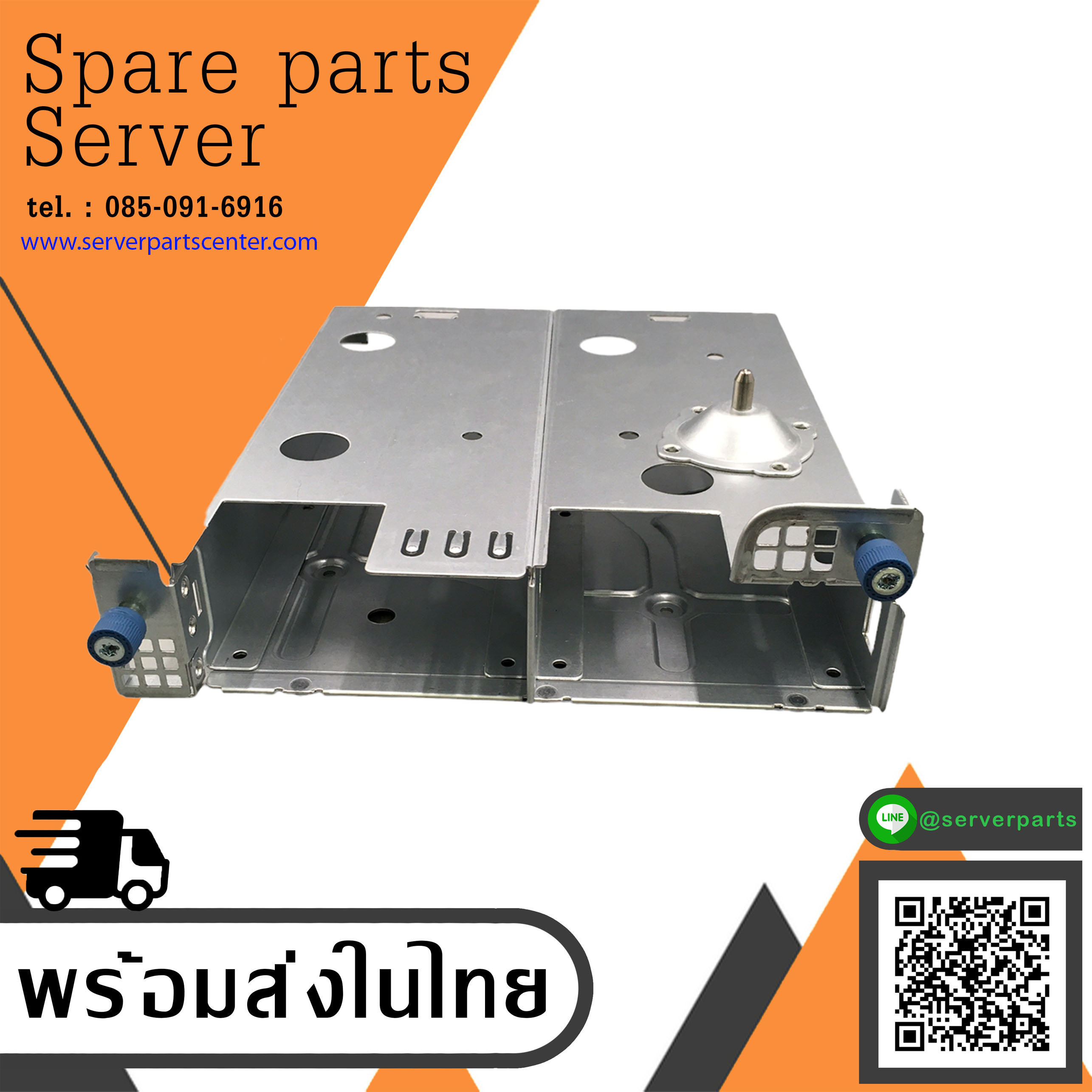 HP ProLiant DL380 Power Supply Backplane Cage / 463179-001 / 496063-001 (Used) // สินค้ารับประกัน โดย บริษัท อะไหล่เซิร์ฟเวอร์ จำกัด