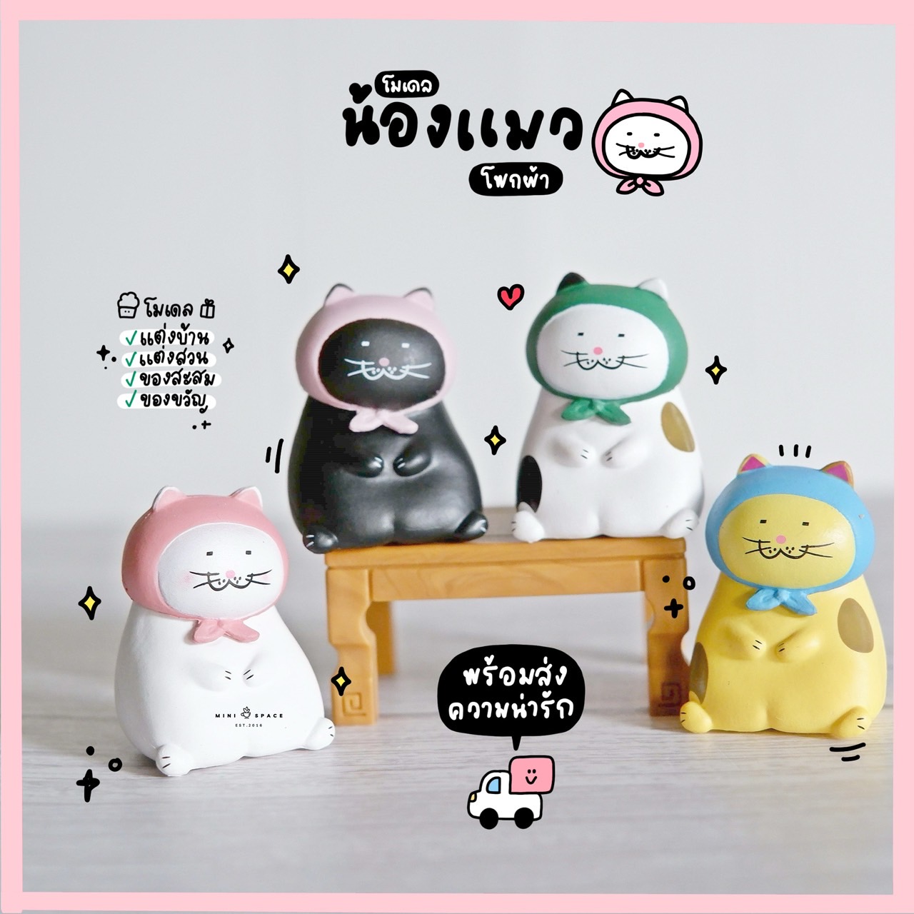 โมเดลแมวญี่ปุ่น ฟิกเกอร์แมวผ้าคลุม (ชุด 4 แบบ) MS5266 ตุ๊กตาจิ๋ว โมเดลจิ๋ว ฟิกเกอร์ แต่งสวน แต่งบ้าน งานDIY