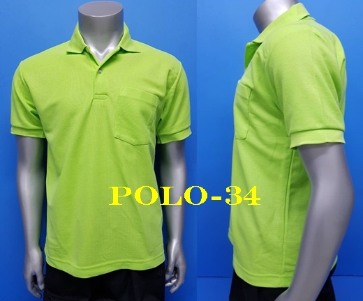 เสื้อโปโล เสื้อกีฬาสี เสื้อกีฬาโรงเรียน ชุดฟอร์มภายในบริษัท