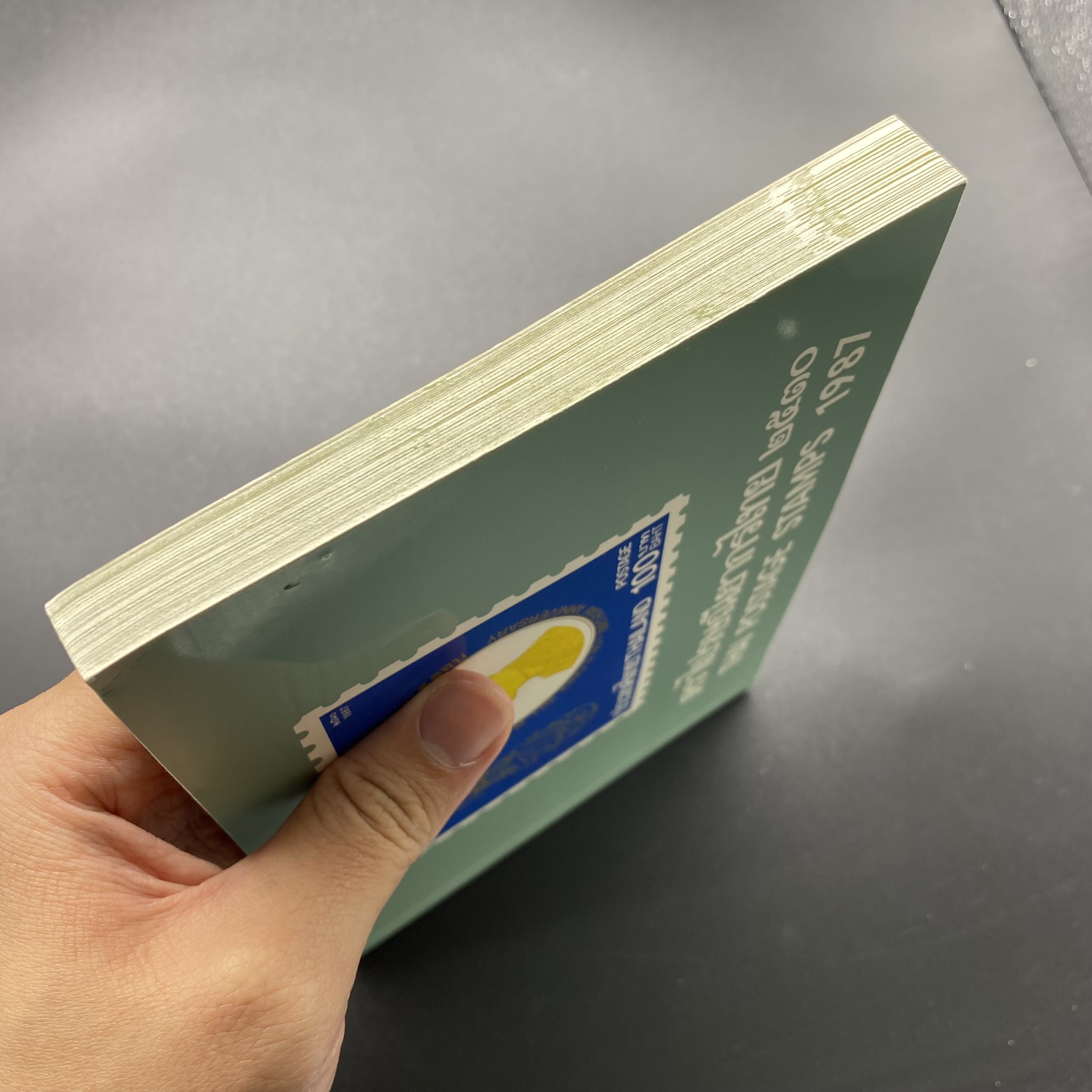 สมุดตราไปรษณียากรประจำปี 2530 (สมุดแสตมป์ประจำปี 2530) หายาก