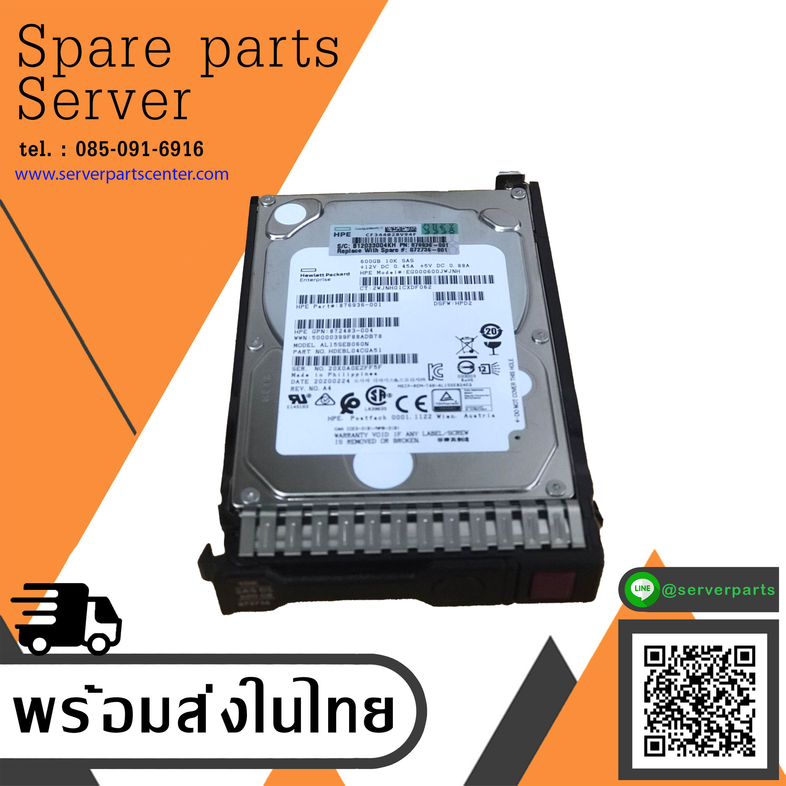 HP 600GB 10K 12G SAS 2.5" HDD Hard Drive , HDD 876936-001, GPN 872483-004, EG000600JWJNH, AL15SEB060N, Tary 872736-001 (Used) // สินค้ารับประกัน โดย บริษัท อะไหล่เซิร์ฟเวอร์ จำกัด