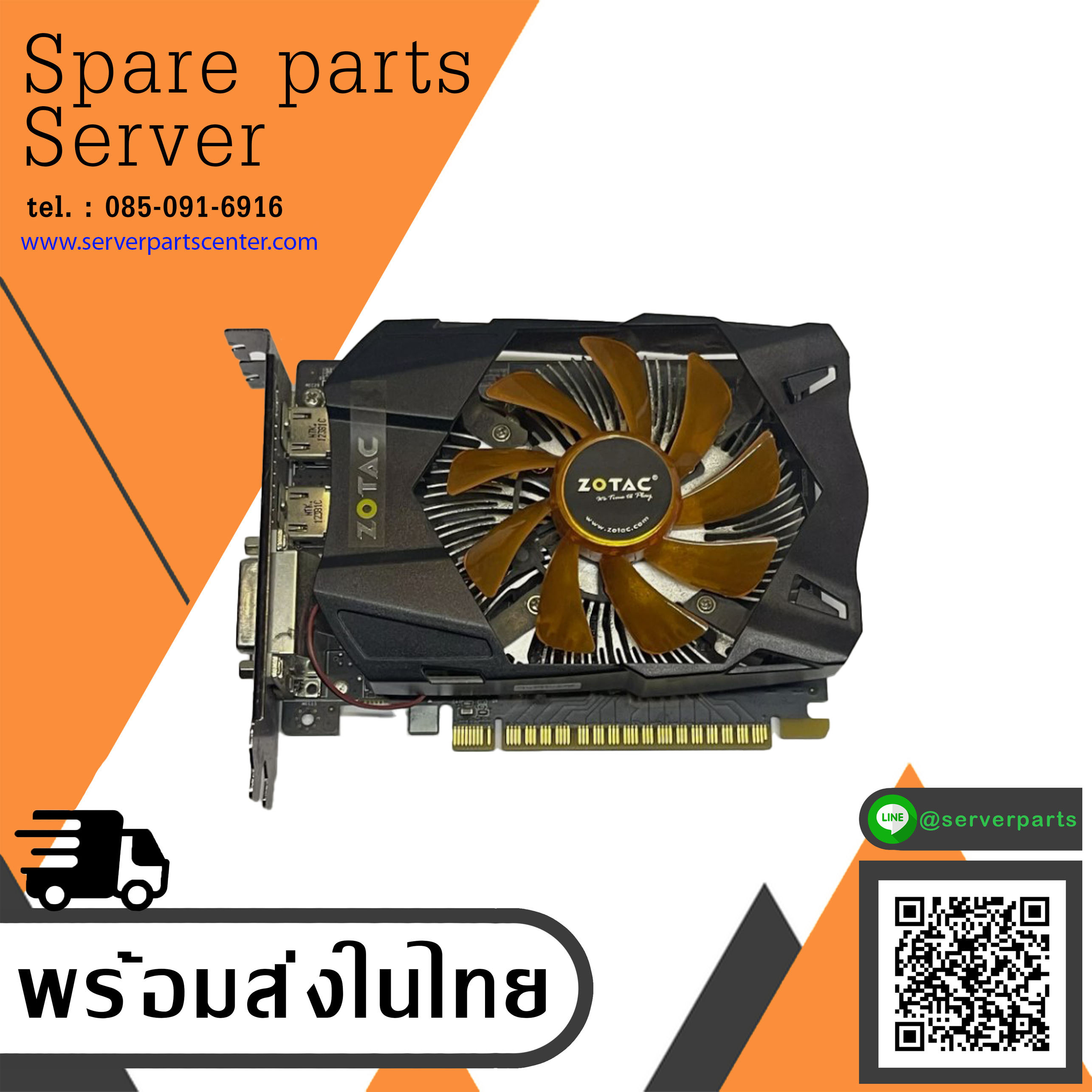 ZOTAC GTX650 2G DDR5 128BIT , PCI Express Graphics Card (Used) // สินค้ารับประกัน โดย บริษัท อะไหล่เซิร์ฟเวอร์ จำกัด