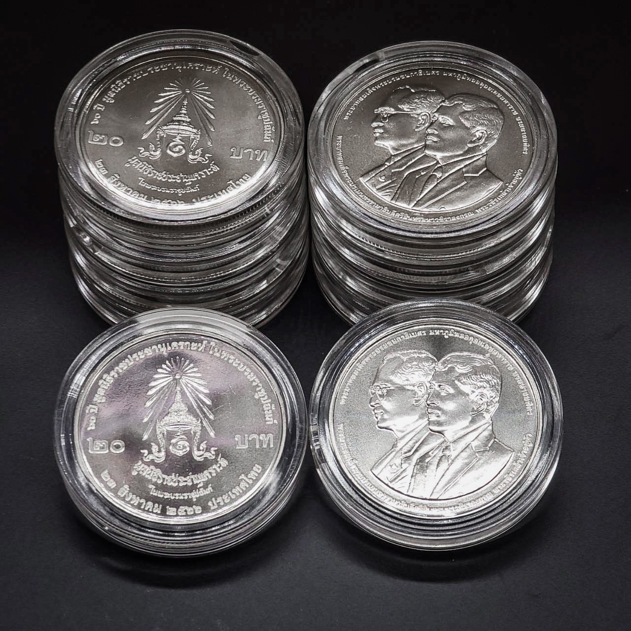 เหรียญ20บาท 60ปี มูลนิธิราชประชานุเคราะห์ ในพระบรมราชูปถัมภ์ (23ส.ค.66 จำนวน 10 เหรียญ
