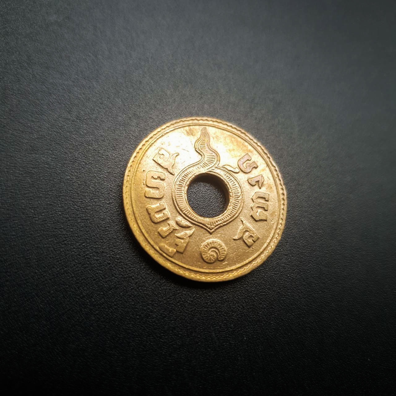เหรียญกษาปณ์รู 1สตางค์ ทองแดง ผ่านใช้ F ปี2463