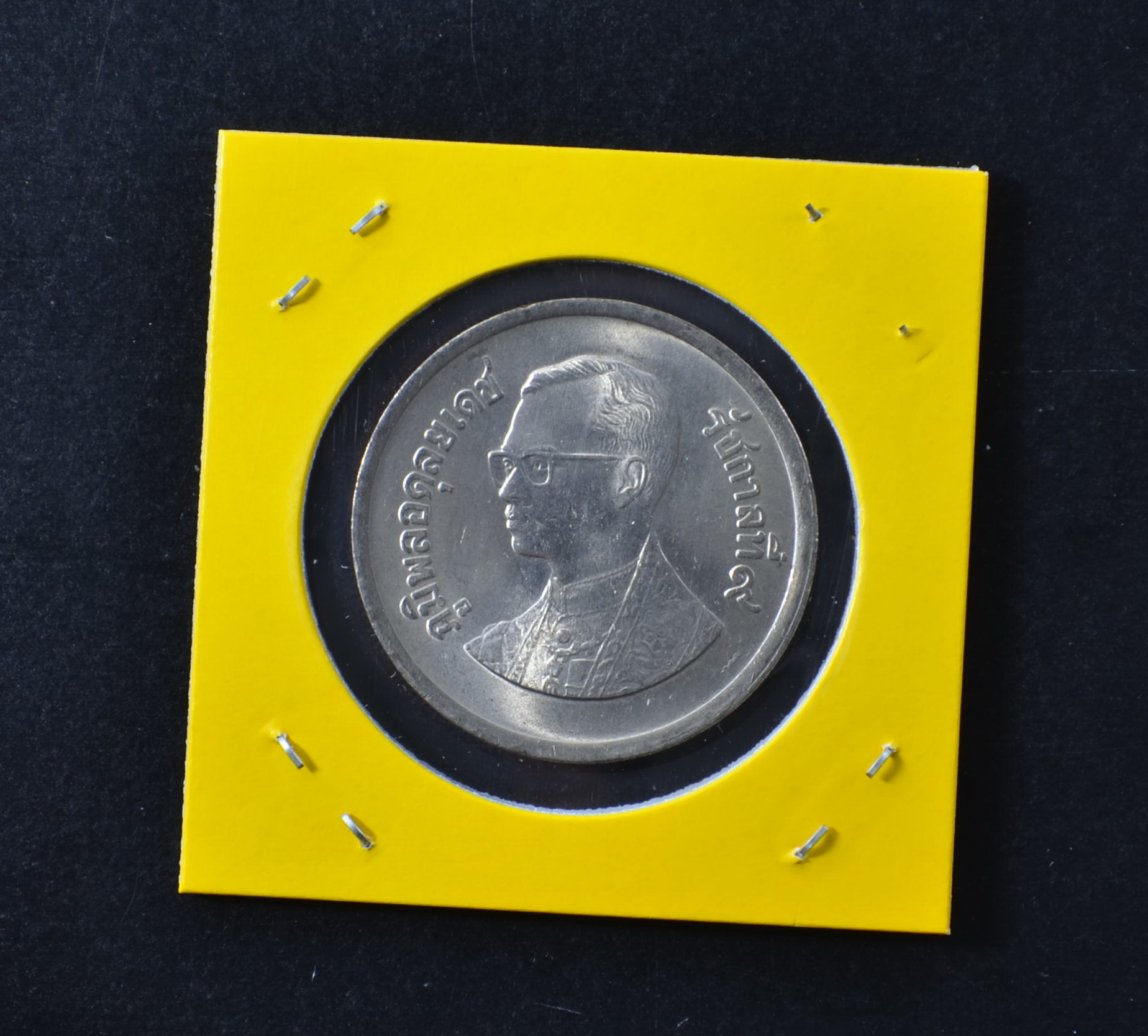 เหรียญ5บาท ร.9 ด้านหลังตราพระครุฑพ่าห์ ครุฑตรง พ.ศ.2525 (โค้ด29)