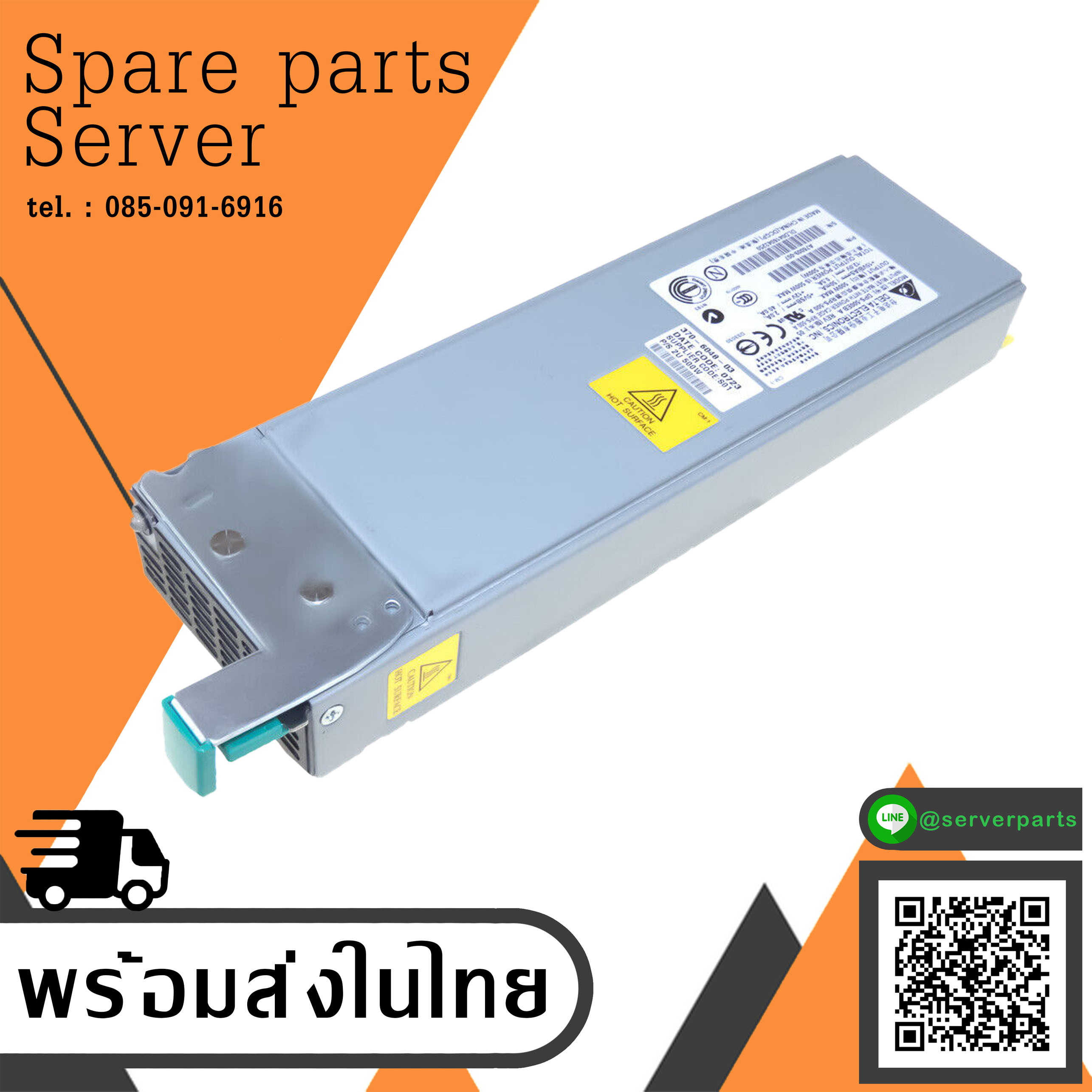 Delta Power Supply 500W Storedge 5210 DPS-500EB A // A76009-007 (Used) // สินค้ารับประกัน โดย บริษัท อะไหล่เซิร์ฟเวอร์ จำกัด