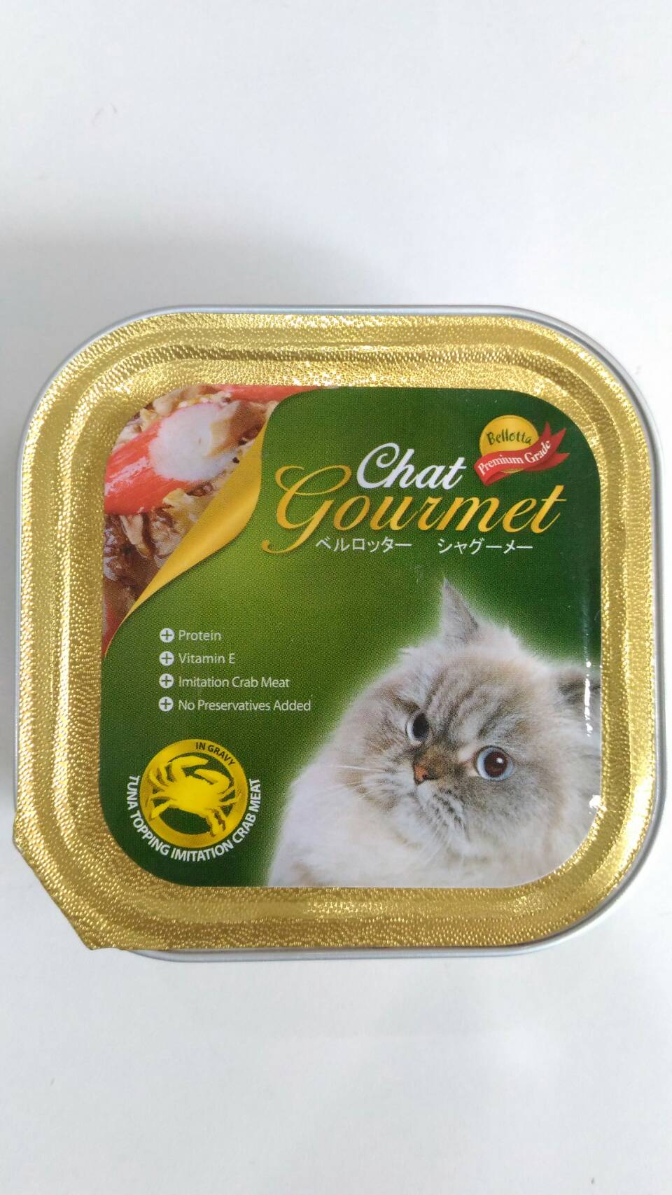 Bellotta Chat Gourmet เบลลอตต้า ชาร์กูเม่ท์ ทูน่าในน้ำเกรวี่หน้าปูอัด ขนาด 80 กรัม